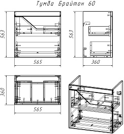 Бриклаер Мебель для ванной Брайтон 60 белая матовая/дуб кера – фотография-12